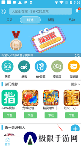 天尚网