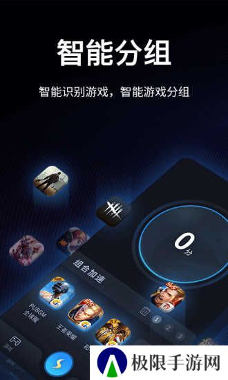 夏时国际加速器下载永久免费