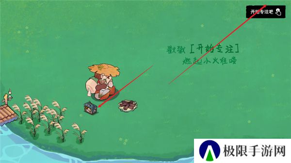 森林电台