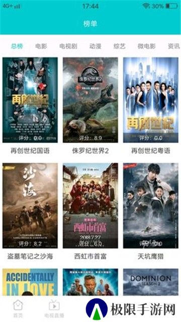 JavDB影视去广告