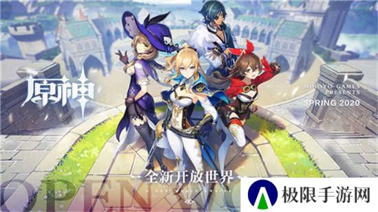原神免费科技脚本下载