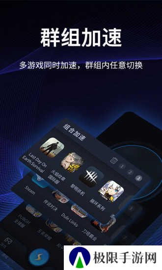 夏时国际加速器下载永久免费