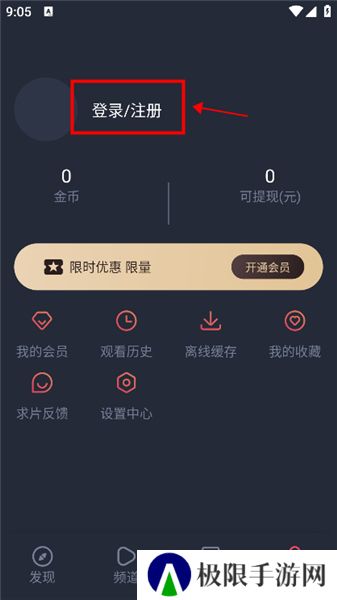 泰剧迷粉红色版APP