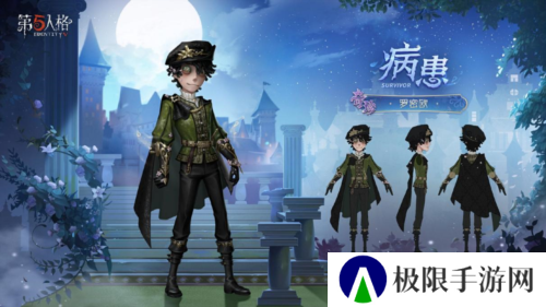 第五人格2