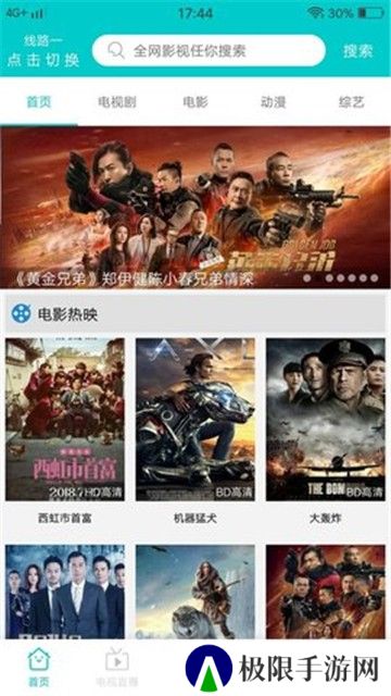 JavDB影视去广告