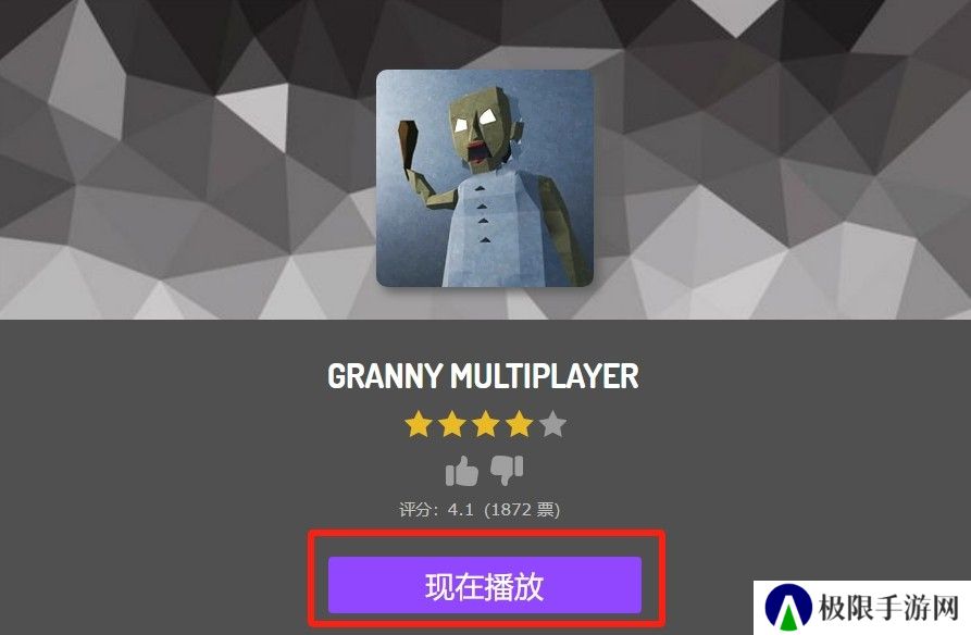 NikoGranny