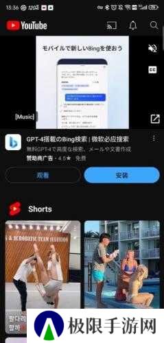油管youtube官网版使用