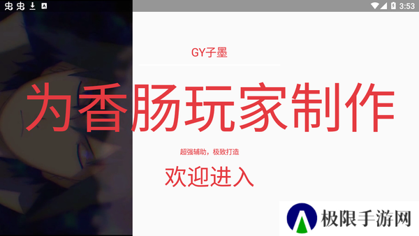 天尚网
