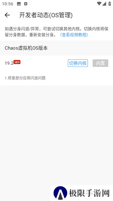 小X分身国际版下载