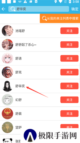 天尚网