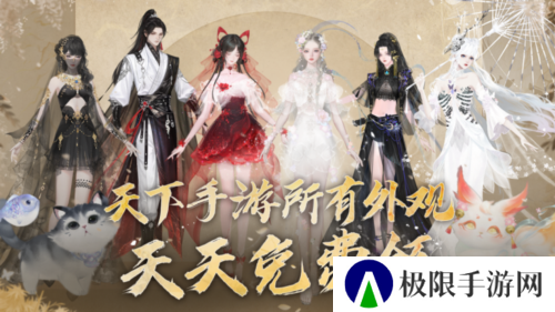 天下手游3