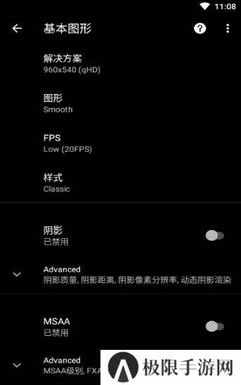 校长120帧画质助手下载