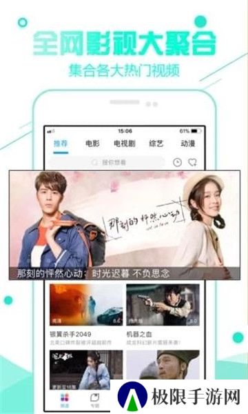 92看看电影
