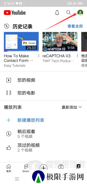youtube官方版
