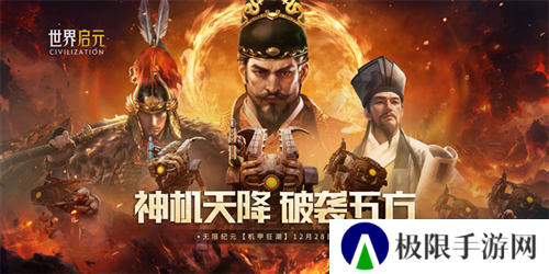 世界启元1