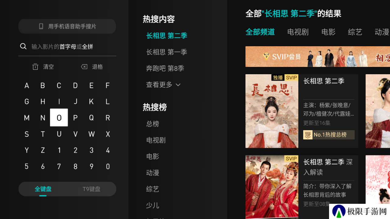 腾讯云视听极光