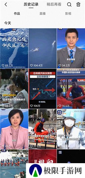 Kwai快手中文版