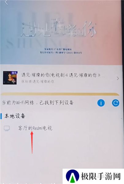 咪咕视频App电视版