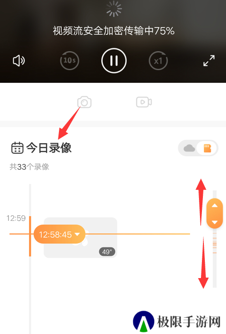 萤石云