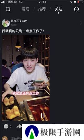 茄子视频