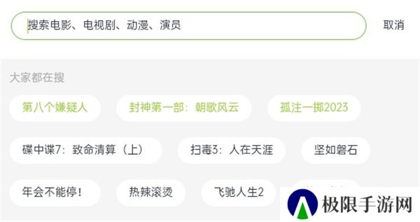 两年半社区免费安装