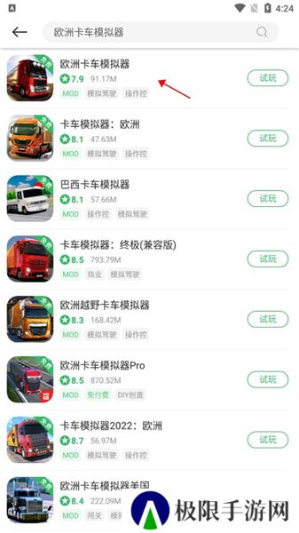 百分网游戏盒2025