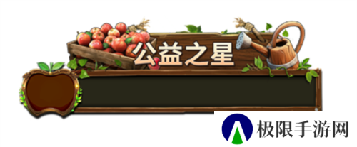荒野迷城3