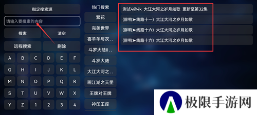 蜂鸟影视2025