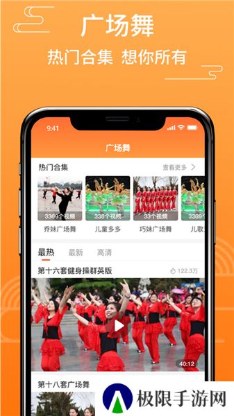 甜枣戏曲