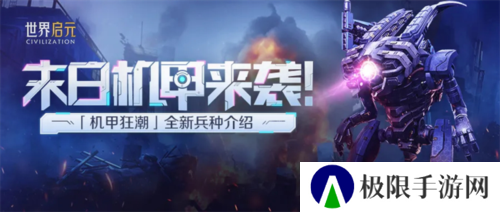 世界启元20