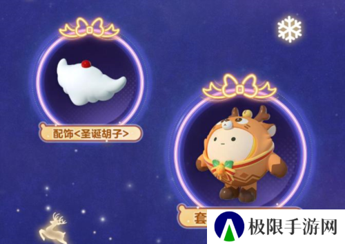 蛋仔派对6