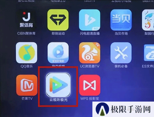 腾讯云视听极光