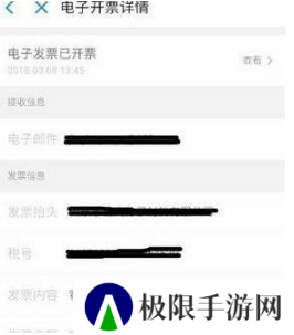 滴滴出行图片10