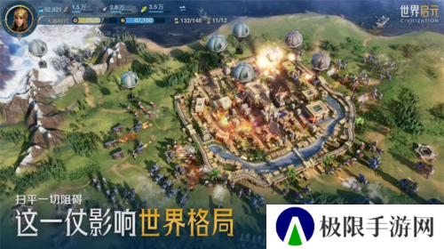 世界启元18