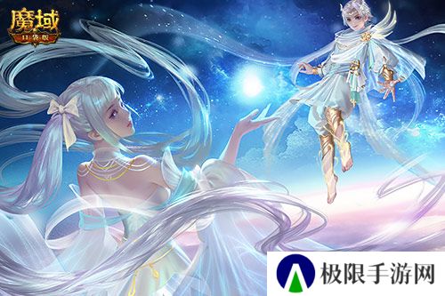 魔域口袋版4