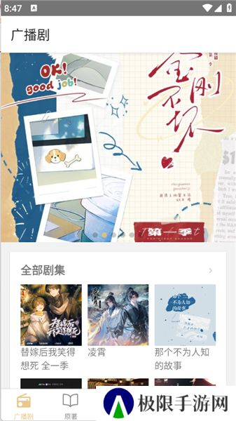 FM分享