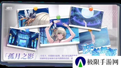 拂晓胜利之刻7