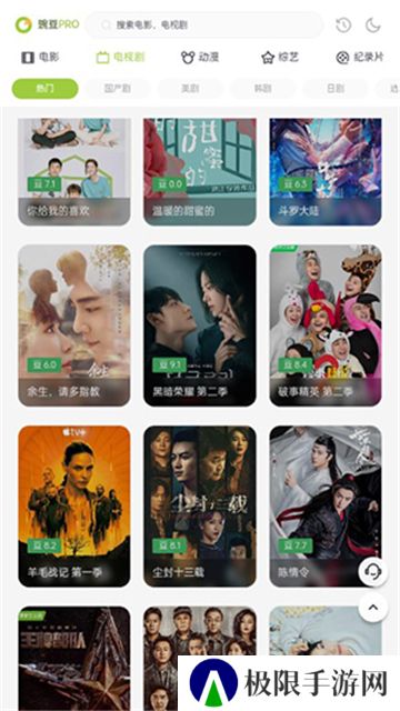 两年半社区免费安装