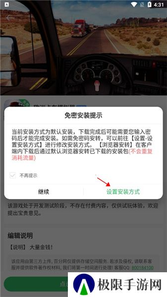 百分网游戏盒2025