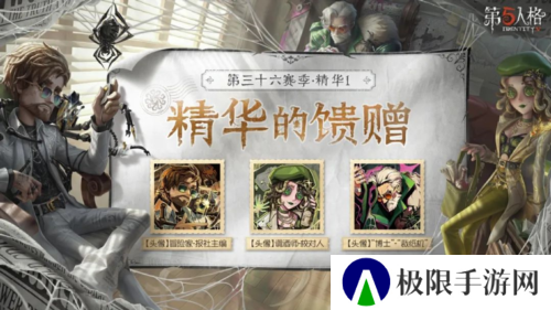 第五人格5