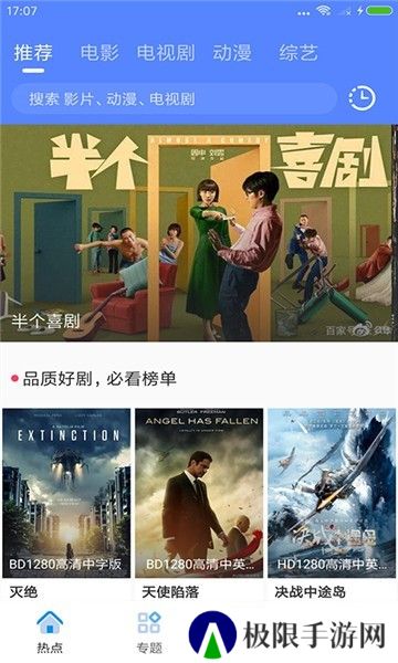 李白影视