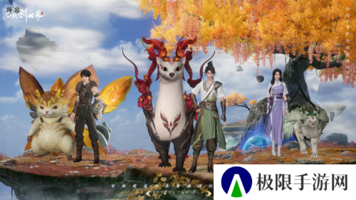 仙剑世界17