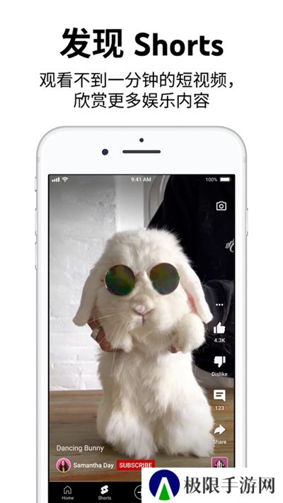 youtube免广告app