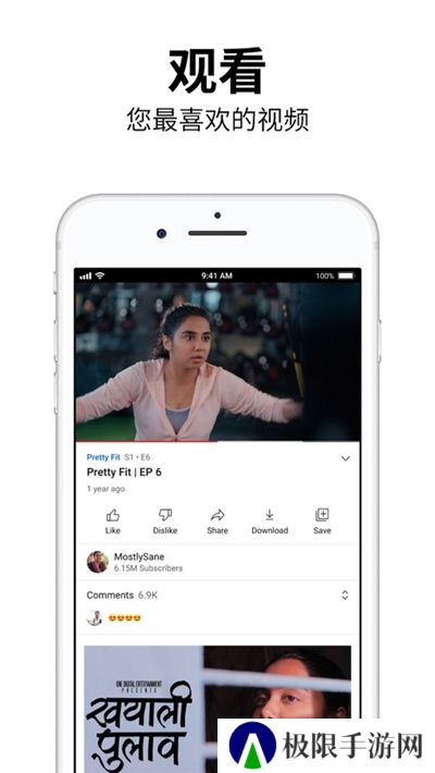 youtube免广告app