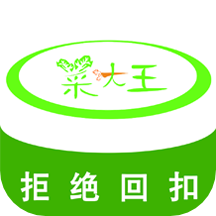 东莞菜大王官方版客户端