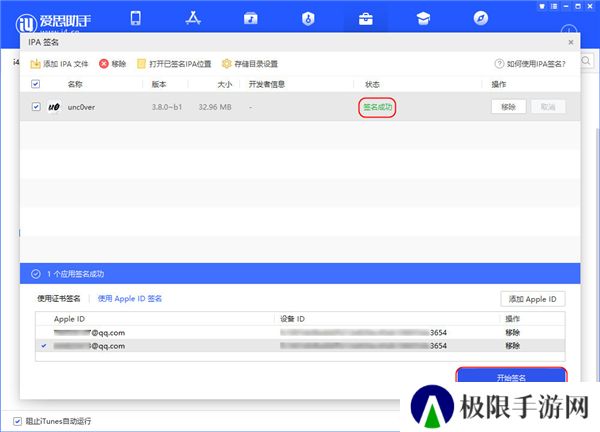 FM分享