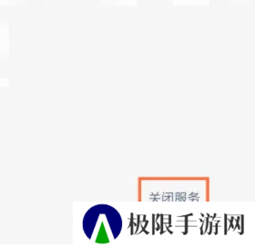 腾讯云视听极光