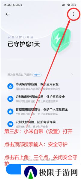 百分网游戏盒2025
