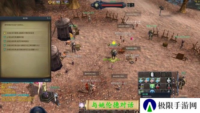 永恒之塔冰脚莱卡恩的支配者怎么做？