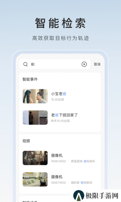 萤石云